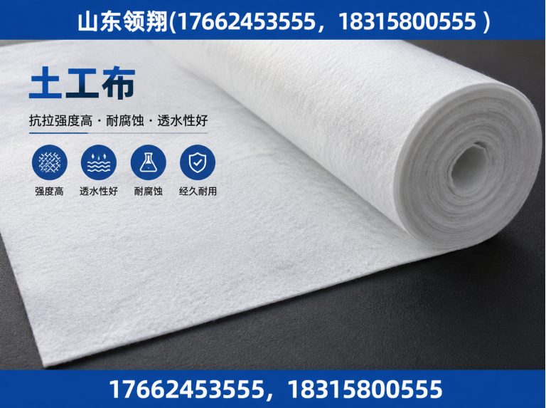 海西复合土工膜展示图