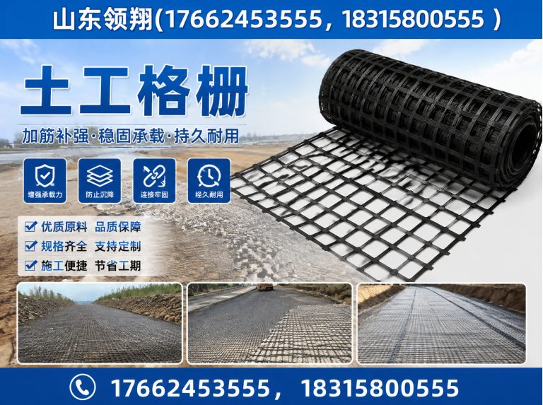 海西山东领翔新材料展示图